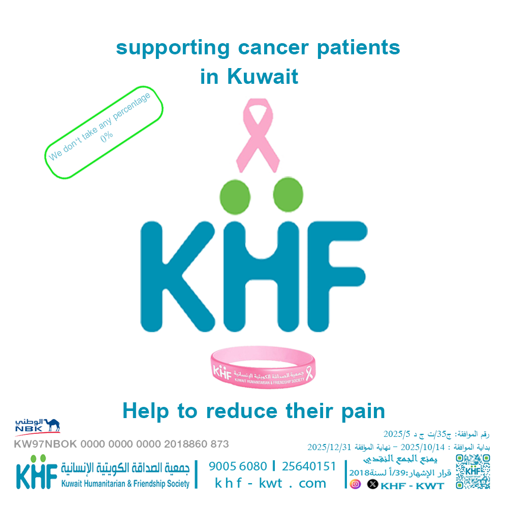 supporting cancer patients in Kuwait